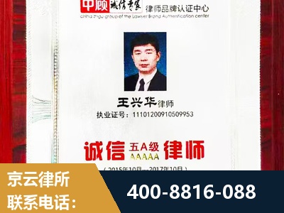 运城-婚姻房产