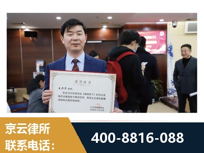 运城-强拆维权