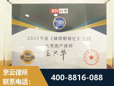 运城-房屋买卖