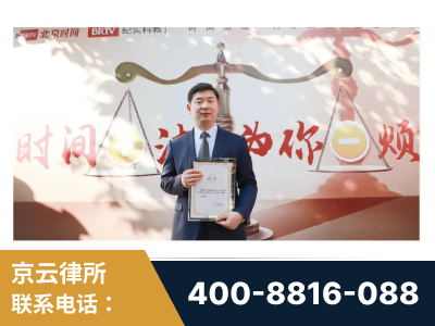 运城-王兴华主任作为首批律师入驻“时间+法”平台